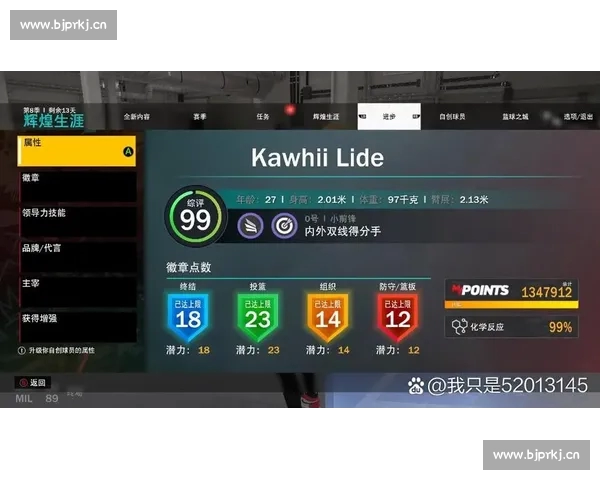 全面解析NBA直播平台选择攻略，助你畅享极速观看体验